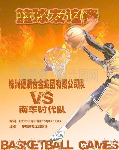 斯的