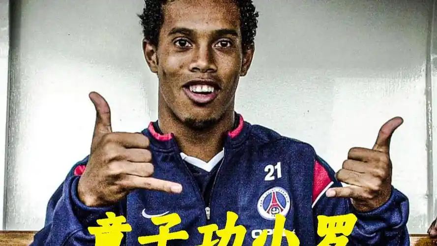 大提升球队
